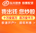 股票配资平台哪个可靠 快速了解51微配资的上风与残障